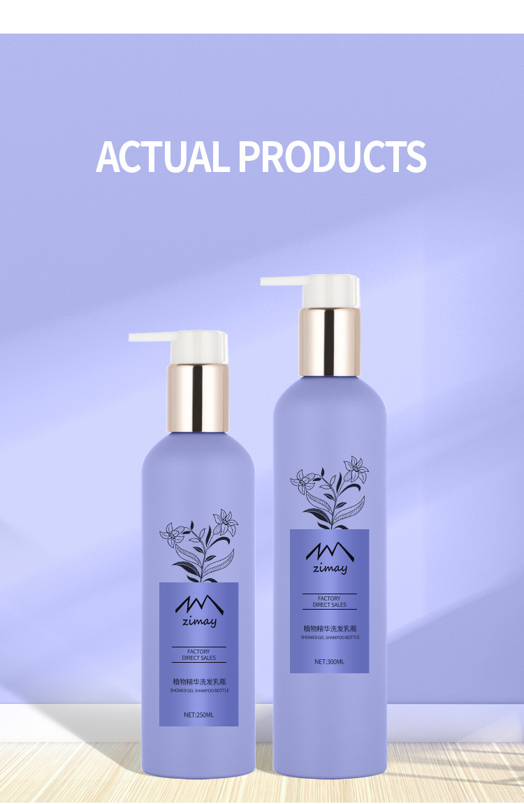 Eco friendly PET 150ml 200ml 250ml 8 oz new style frosted violet body wash lotion shower gel gold pump press bottle