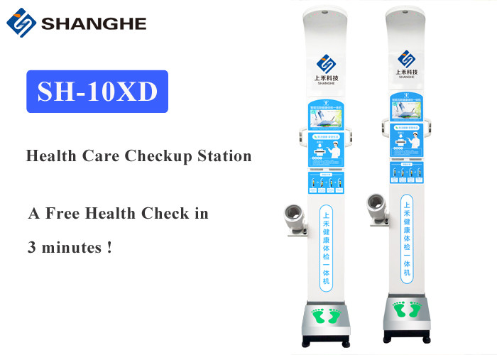 Aluminium BMI HD Height 235CM Body Fat Analysis Machine