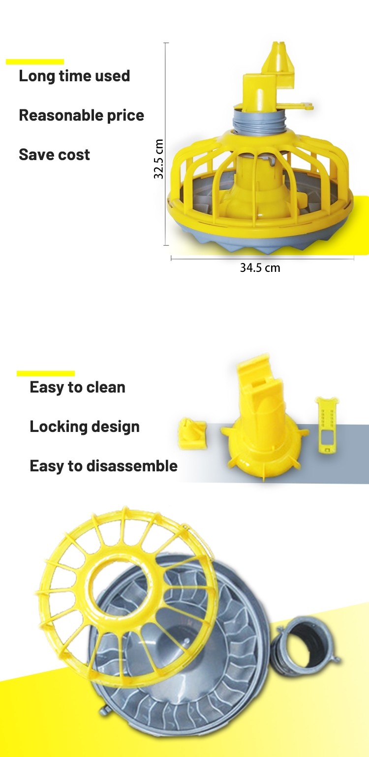 HX Poultry House Feed Pans PP Broiler Poultry Equipment Fully Automatic