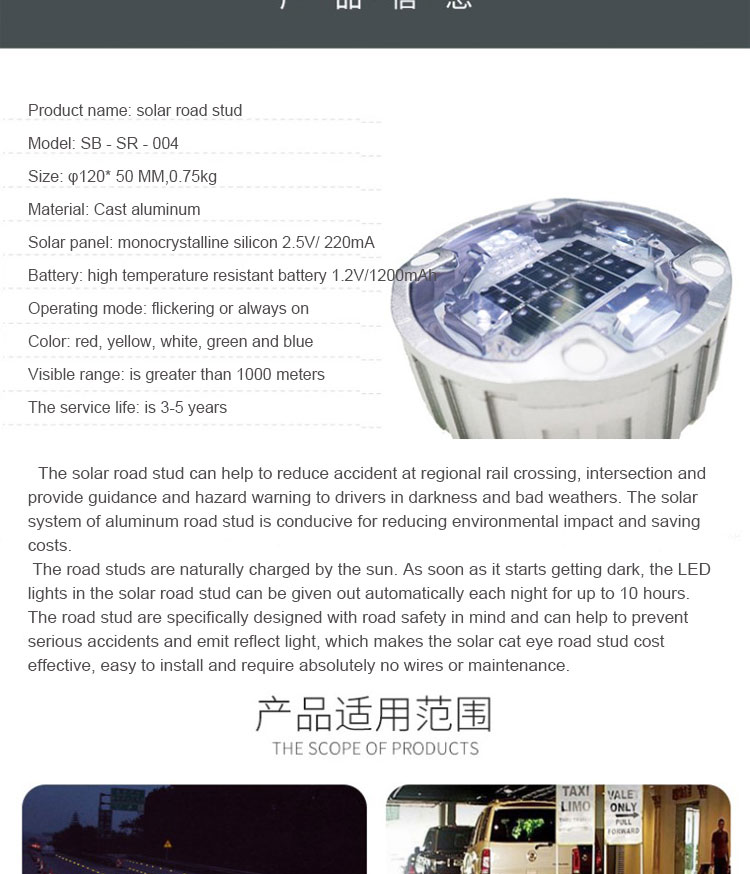 Warning Road Cone G105 Led Solar Aluminum Cat Eye Round Road Stud for Traffic Safety