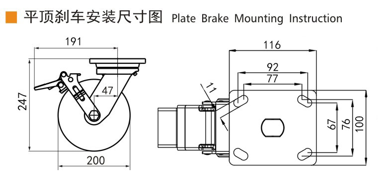 8 Inch Heavy Duty Casters 900kg Load 200mm Swivel Castors 788-26