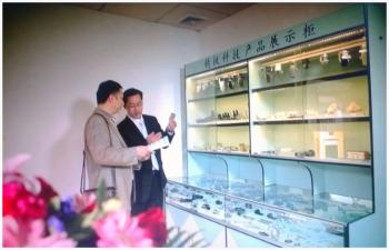 Shenzhen Jingji Technology Co., Ltd.