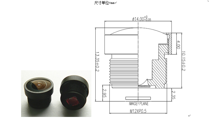 1.25mm Lens Drawing