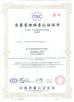 GSM International Trade Co.,Ltd. Certifications