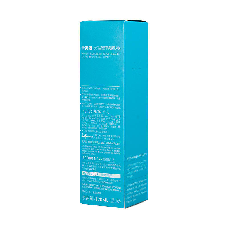 Matt Lamination Cosmetic Packaging Box Recycled Relief Pattern Lip Gloss Packaging Box