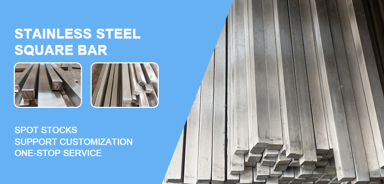 AISI 301 Square Bar Stainless Steel for Tolerance ±1% and Surface Finish 2B BA 2D 2BB of 200 300 400 500 600 Series