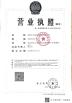 Shenzhen Yoda Views Technology Co., Ltd Certifications
