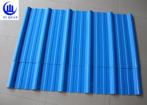 Buy cheap Heat Insulation PVC UPVC Roofing Tile Corrugated Solar Sheet For Workshop product
