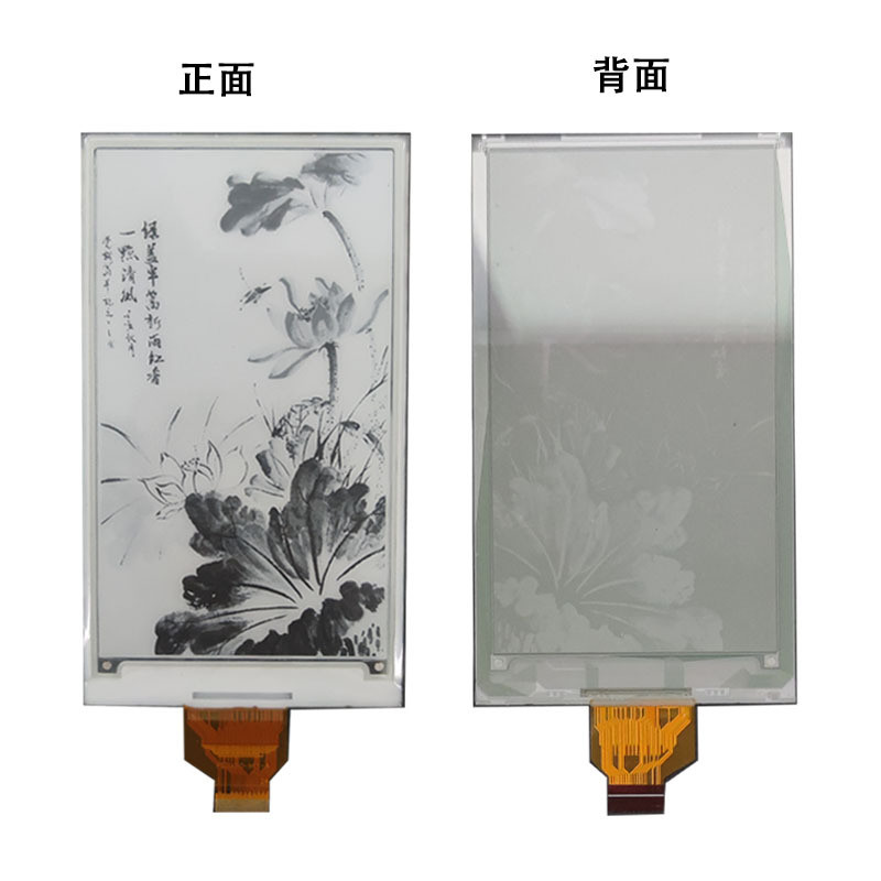 5 Inch E Paper Display, 552×960 Resolution, 24 PINS SPI Interface E-Paper Screen