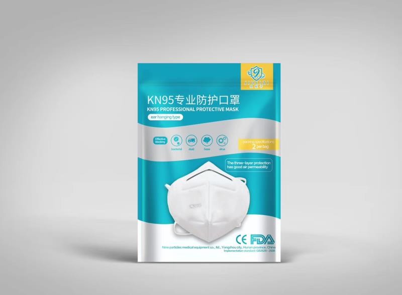 Medical Standard KN95 Medical Mask , Antibacterial Disposable Respirator Mask