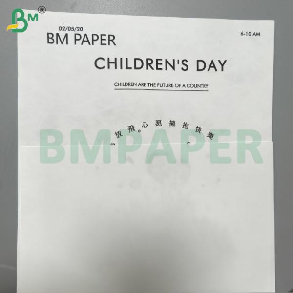 White Paper Sheets For Inkjet Printers 8.5" X 11" Coated One Sided White Color White Paper Sheets For Inkjet Printers 8.5" X 11" Coated One Sided White Color