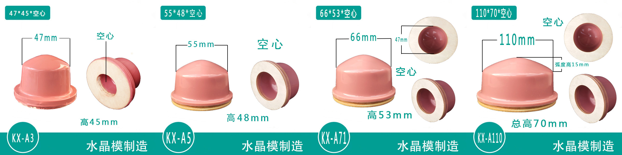 Durable No Impurities Silicone Printing Pads Pad Printing Silicone Rubber