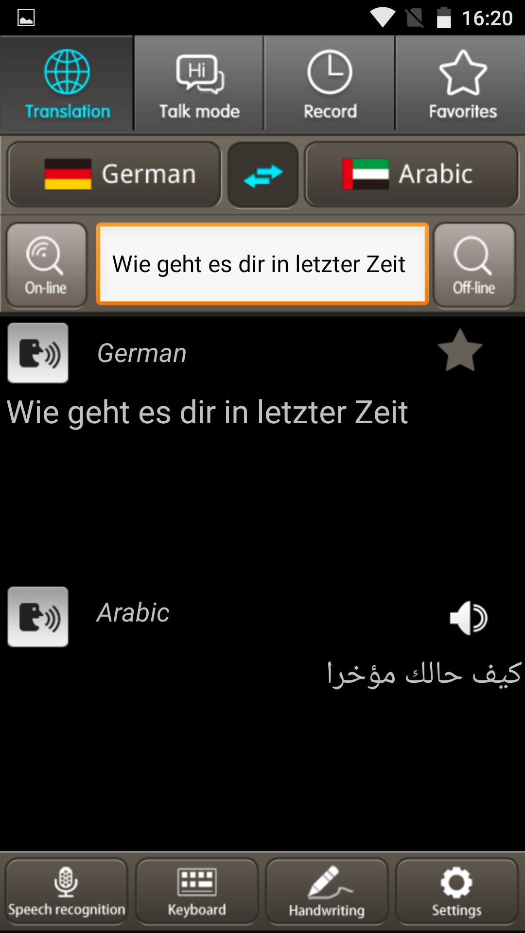 Multilingual Voice Translation Device , Artificial Intelligence Digital Language Translator