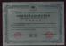 Guangdong Sunkings Electric Co., Ltd Certifications
