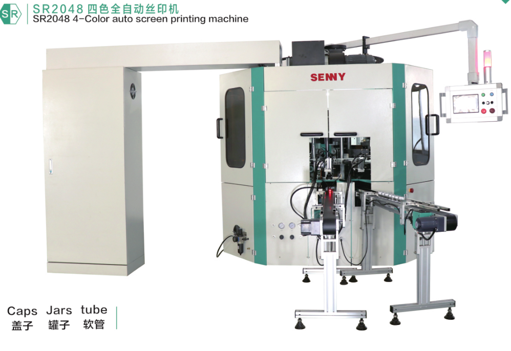 Buy cheap Round/Jar Cap Fully Automatic Screen Printing Machine 60pcs/Min product