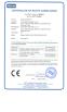 China iSigal Technology Co.,Limited Certifications