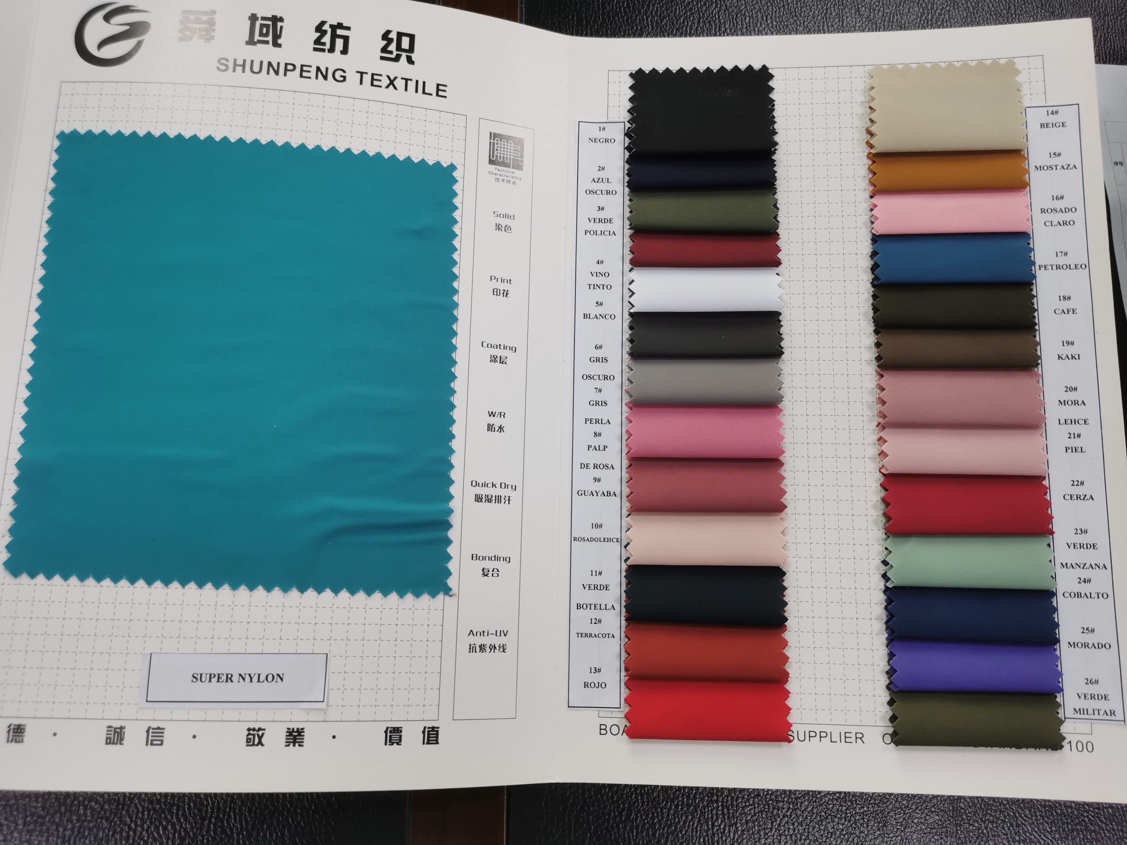 57" 58" Polyester Memory Fabric , Strips Shape Memory Polymer Fabric