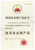 Baoji Aerospace Power Pump Co., Ltd. Certifications