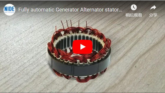 alternator stator winding machine video
