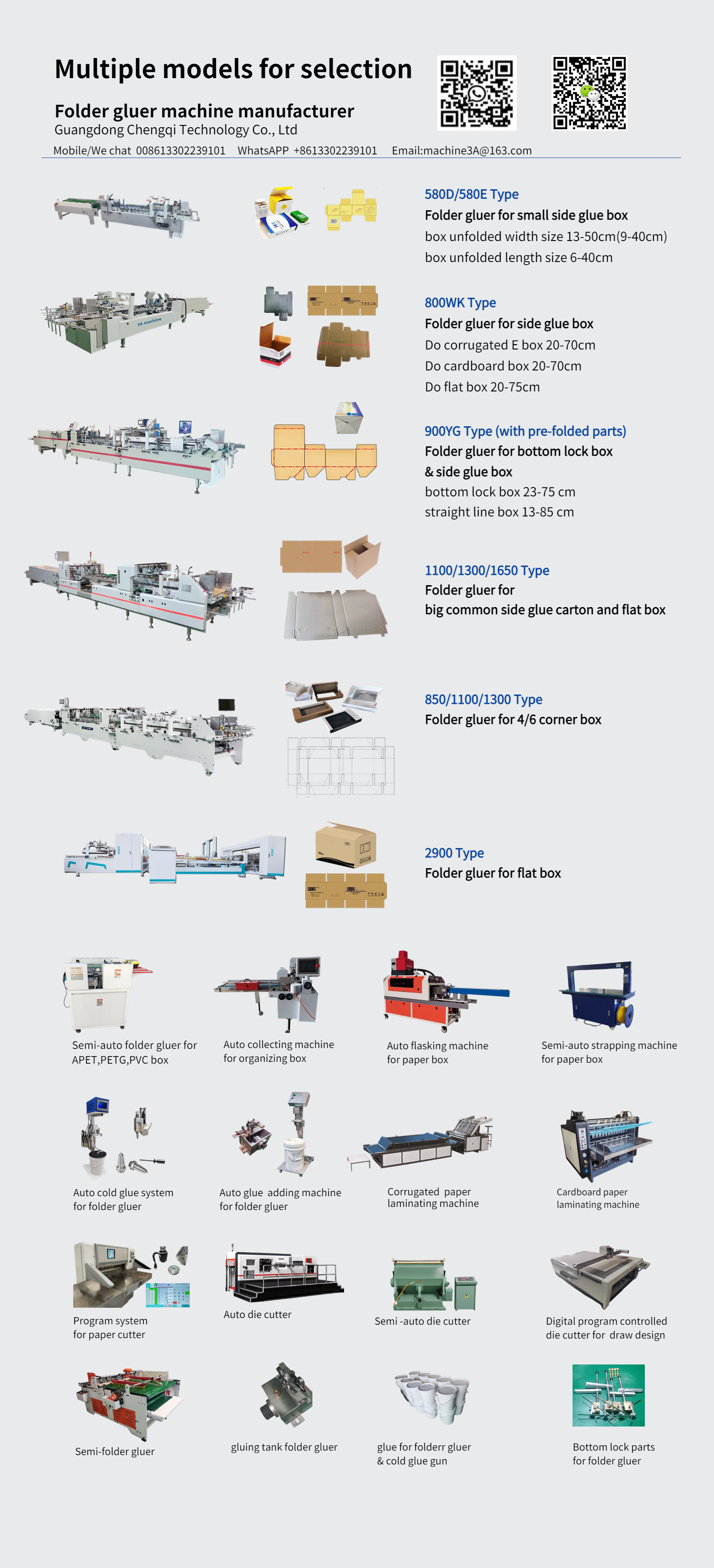 1300 JGKW Corrugated Box Dual- Lock Bottom Pre-Fold Lock Bottom Folder Gluer Machine Hot Glue Machine