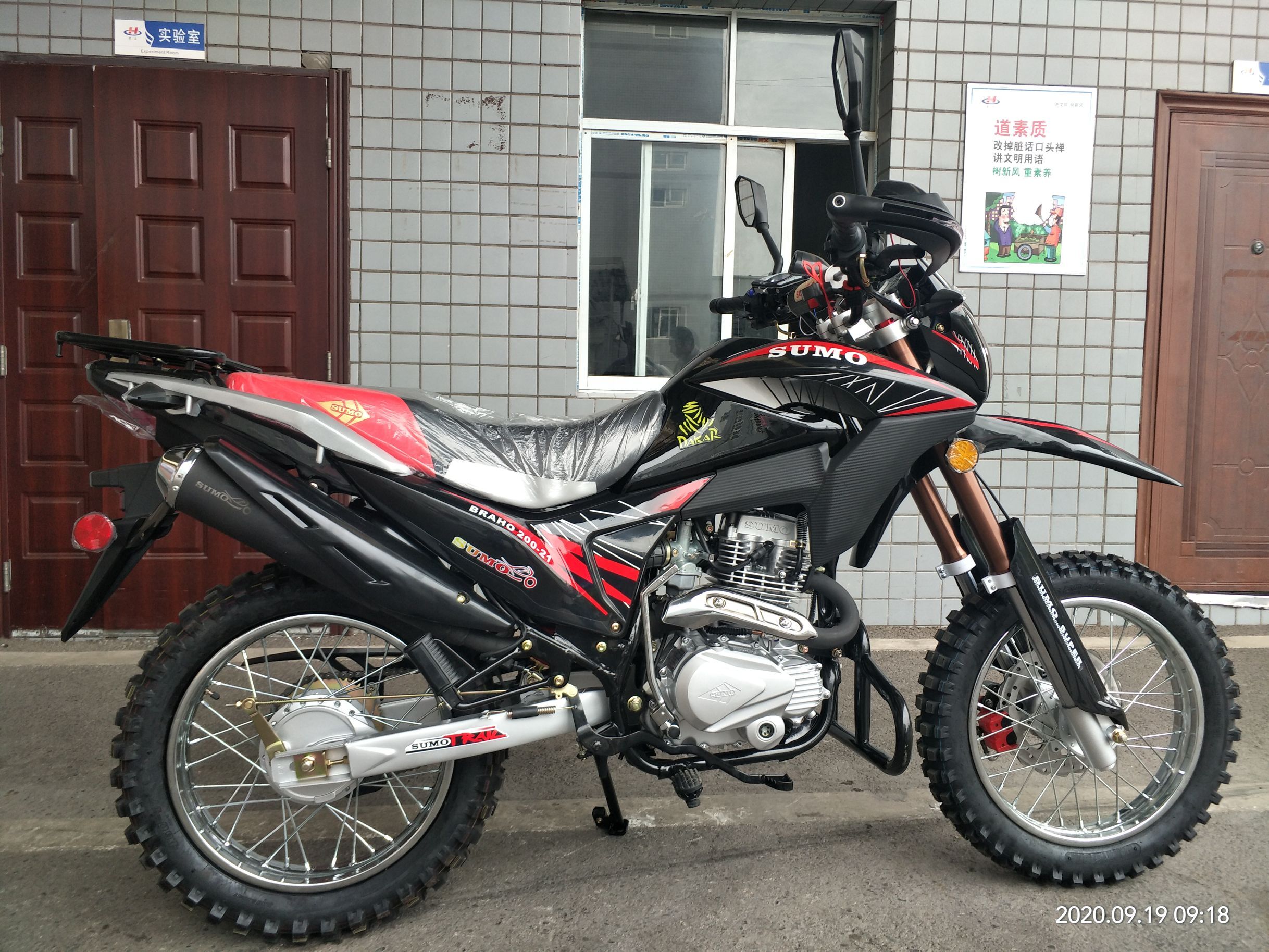 Stylish 4 Stroke Electric Racing Motorcycle 150cc Racing Dirt Bike 200 - 350W