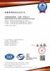 Best Drilling Equipment (Wuxi) Co.,Ltd Certifications