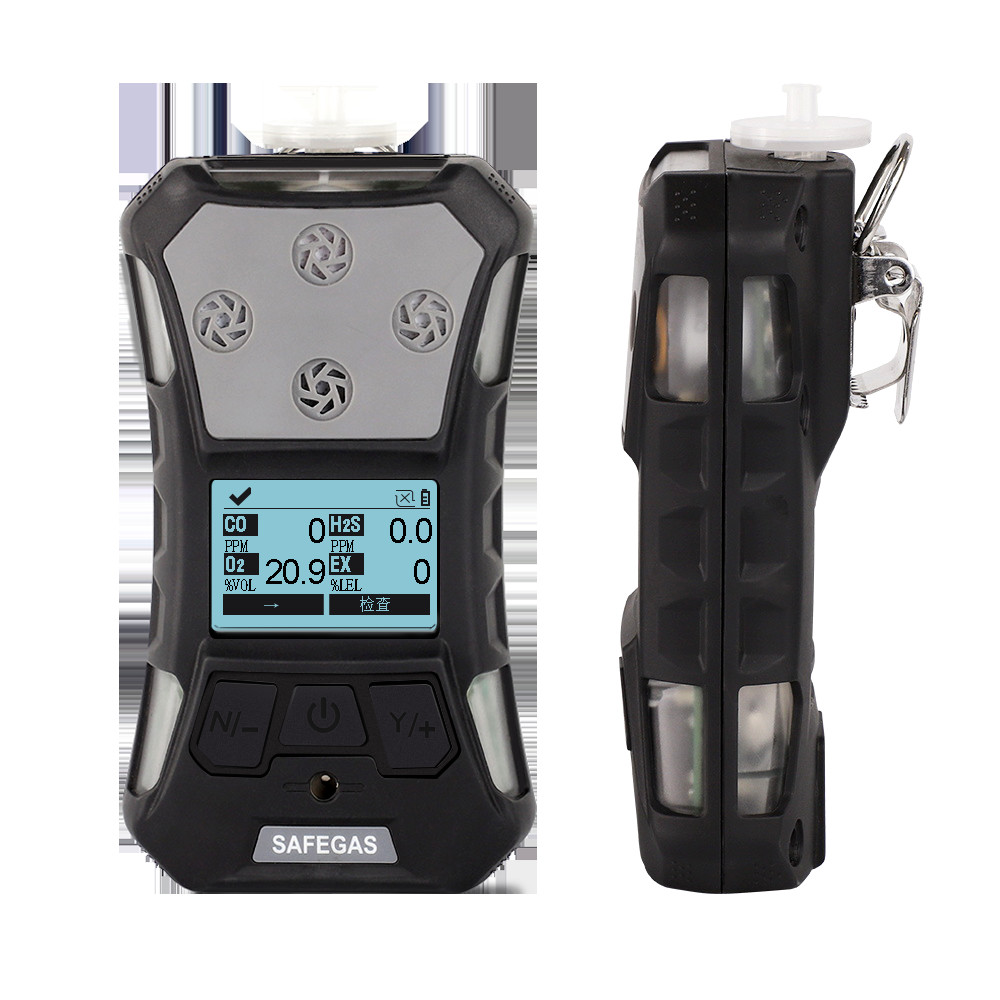 CO Carbon Monoxide Detector With Visual Audible And Vibrating Alerts Handheld CO Monitor Portable CO Gas Alarm