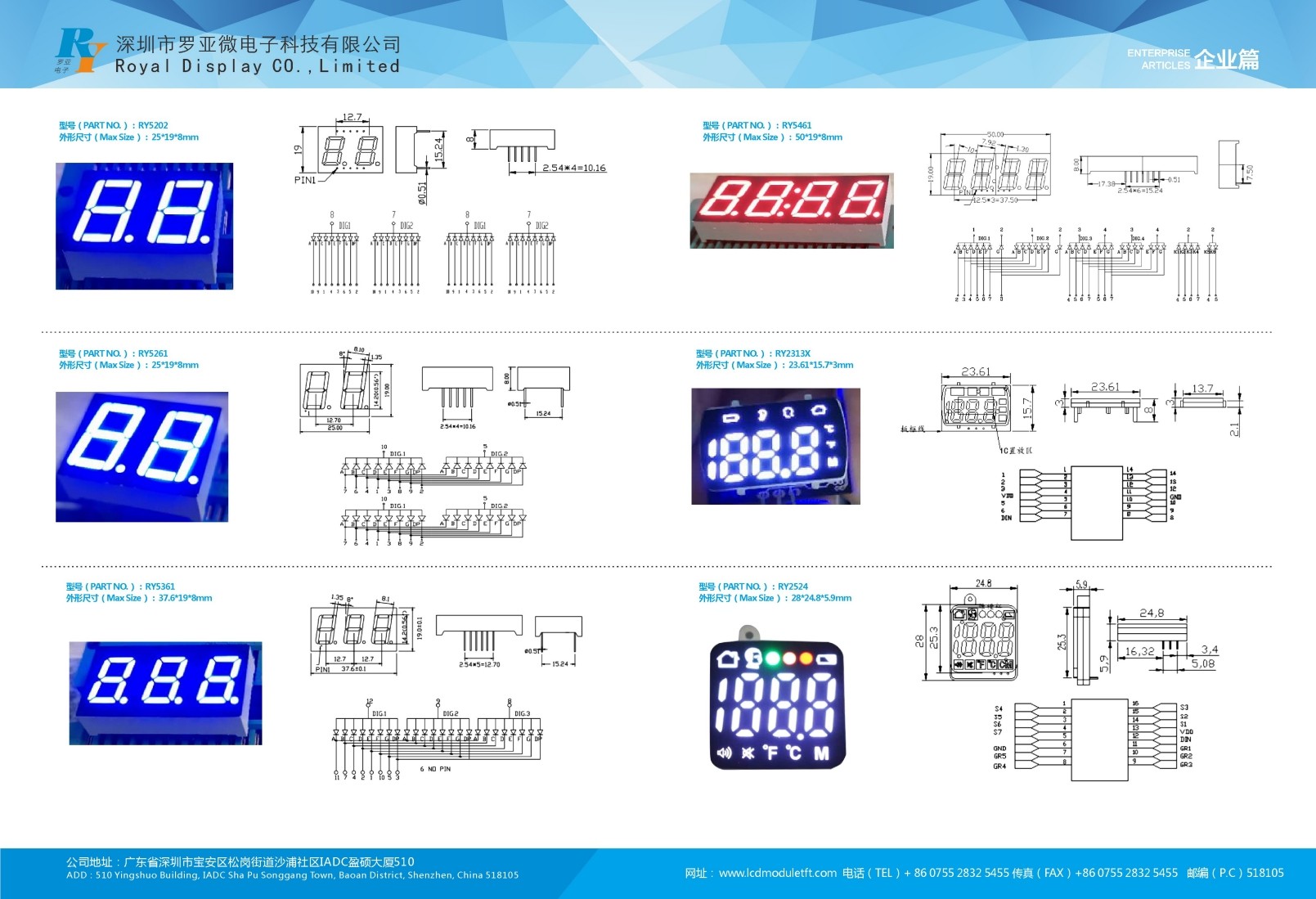 130mcd LED Segment Display Common Cathode Anode Red Emitting 0.3" ROHS