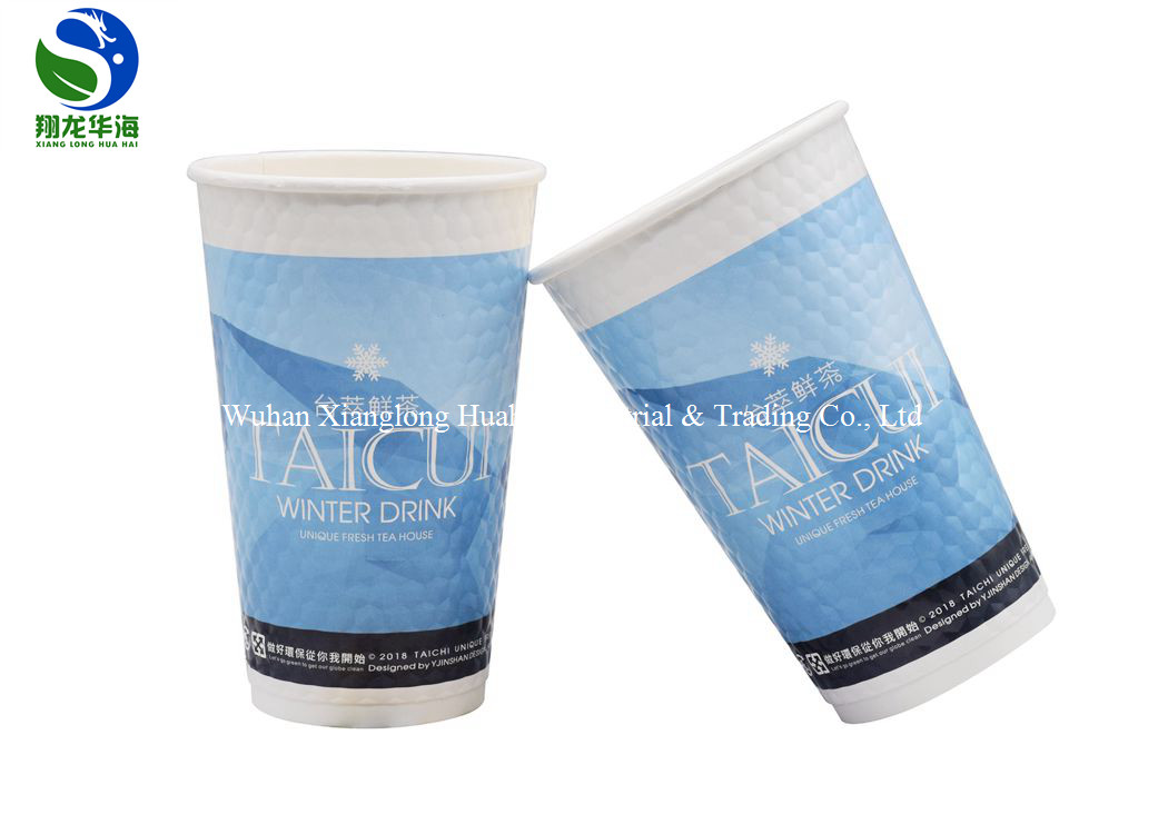 FDA Custom Made Disposable Embossed Take Away Cup For Coffee Double Wall
