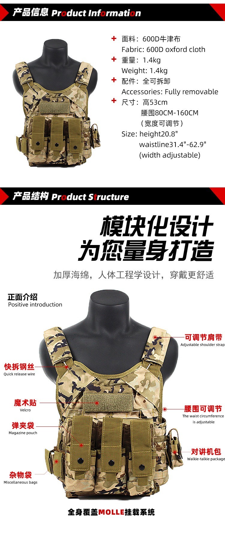 Ghost Tactical Vest Multifunctional Wear-resistant With Bulletproof Panel Outdoor Training Suit Eight-piece Camouflage