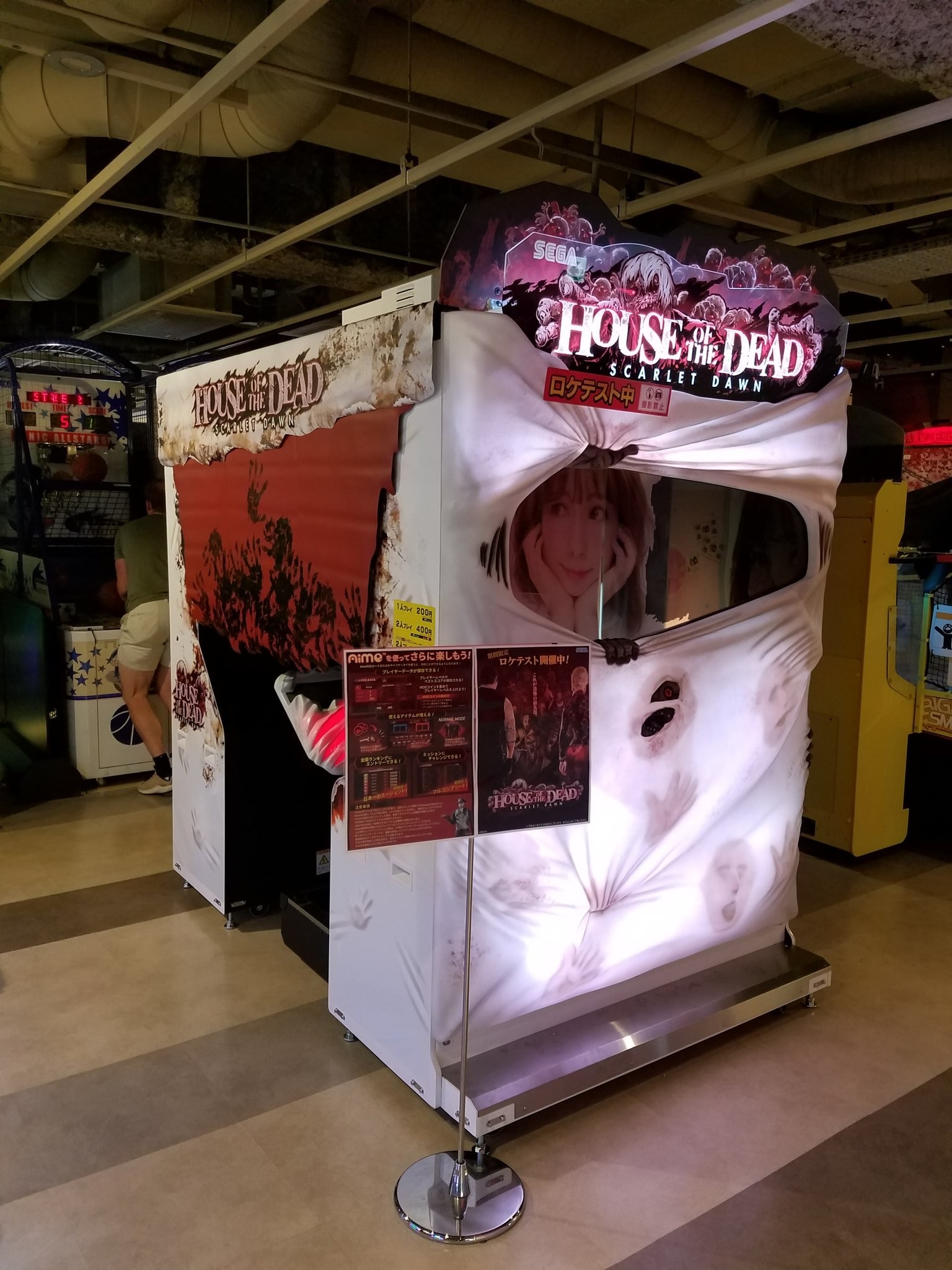 House Of The Dead Scarlet Dawn Shooter Shooting Arcade Machine for entertainment center