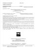 Guangzhou Aurora Sports Products Co., Ltd. Certifications