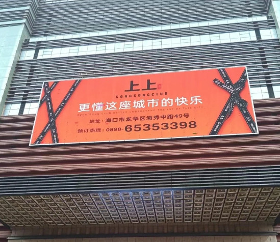 P4 Large Outdoor LED Die-Casting Aluminum Screen IP65 Waterproof Cabinet