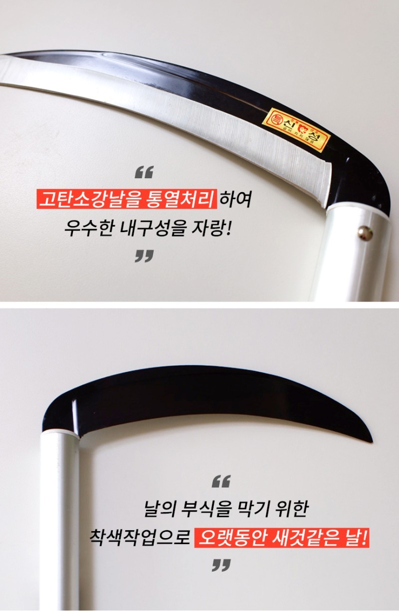 Gardening Weeder Hand Tool Farming Carbon Steel Grass Sickle Weed Remover Scythe Blade