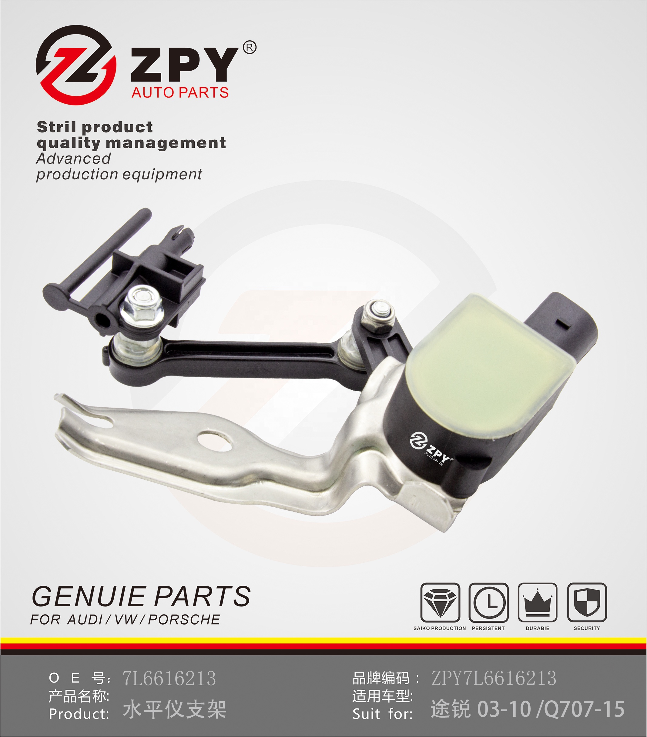 Front Left Headlight Self Leveling Sensor for AUDI Q7 2007-2015 for VW TOUAREG for Seat 7L6616213