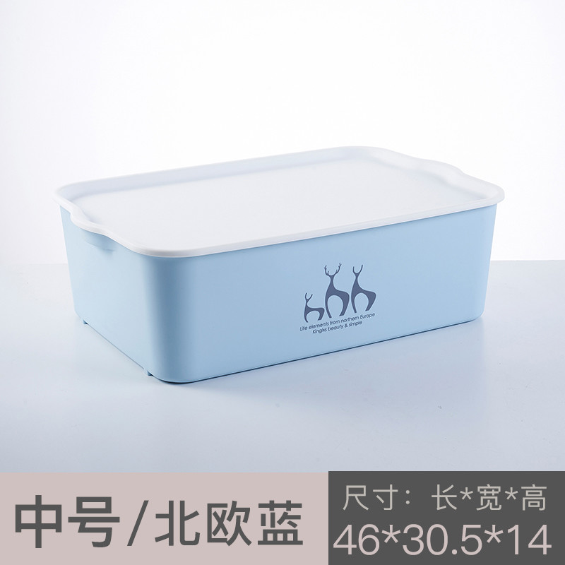 Cube Large Plastic Organizer Box For Kitchen Clothes Toys