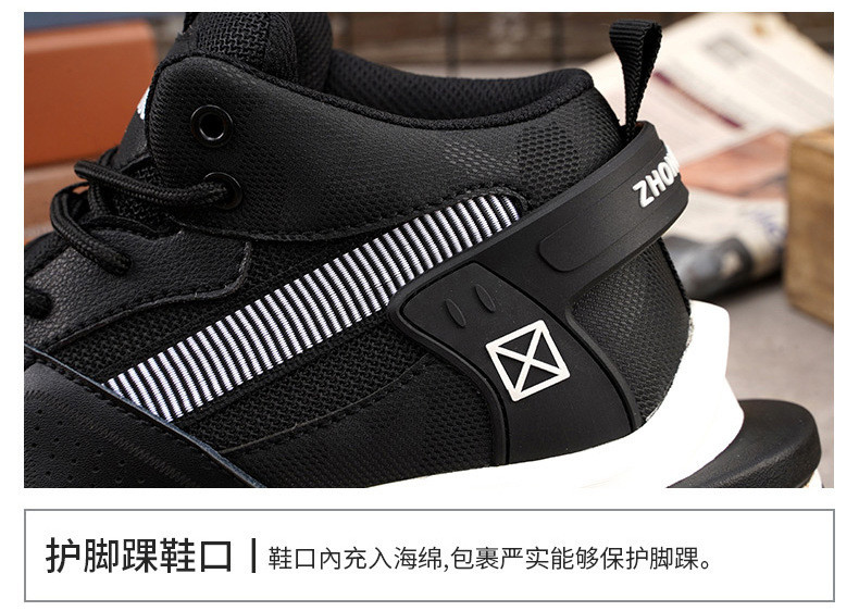 Light Work Shoes Kevlar Anti-proof Safety Sheos Novel Fashionable Mens Comfortable Safety Shoes Practical