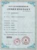 Shanghai Poma Industrial Automation Equipment Co., Ltd. Certifications