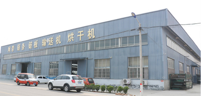 SGS Low Carbon Steel Chain Mesh Conveyor Belt For Nut Conveyor