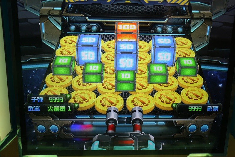 Amusement Park Kids Game Machine / Multi Prize Redemption Arcade Games
