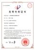 Qingdao Kosga Industrial Co., Ltd﻿﻿ Certifications