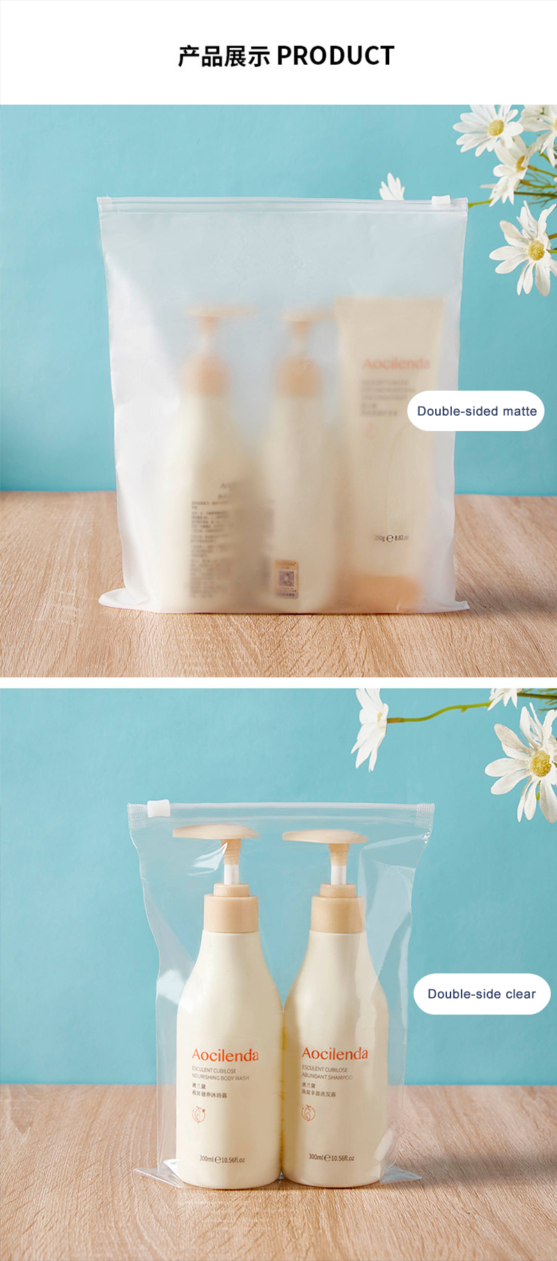 Custom Resealable PVC Ziplockk Packaging Bag Clear Frosted Plastic Zip Bags For Clothes
