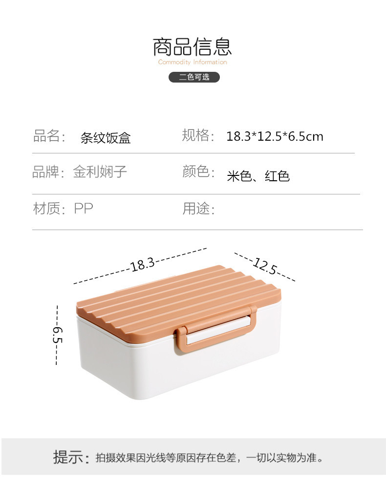 Square Thermal Plastic Lunch Boxes Bowl Set Heat Insulated