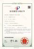 Solareast Heat Pump Ltd. Certifications