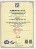 Farrleey Filtration Co,.Ltd. Certifications