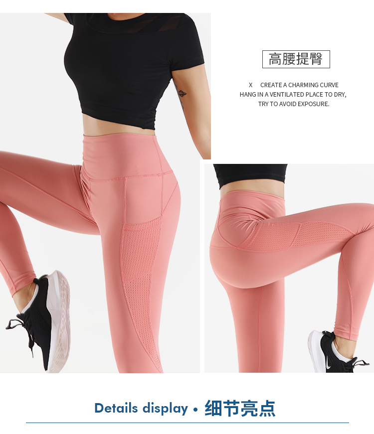 Sports thin light weight pants women's running yoga quick-drying Beautiful gym fitness pants