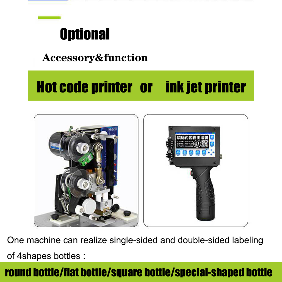 Advanced Labeling Machine for Double Sided Labeling of Auto Laundry Detergent and Grease