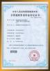 SHENZHEN SUNCHIP TECHNOLOGY CO., LTD Certifications