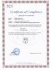 Skyvision  Technology Co.,LTD Certifications