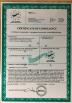HUNAN TONGDA BAMBOO INDUSTRY TECHNOLOGY CO.,LTD Certifications